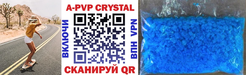 Alpha-PVP мука  omg ТОР  Заполярный 