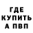 Метадон мёд Fada Arzimanli
