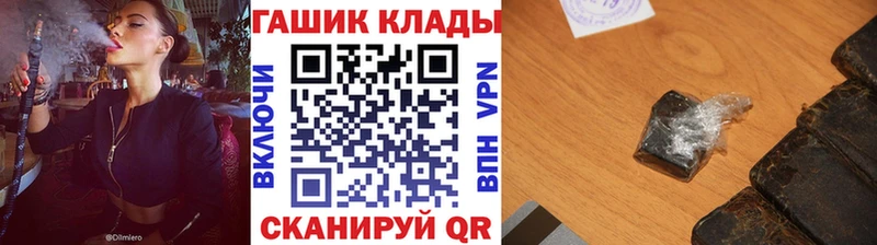 Гашиш гарик  Заполярный 