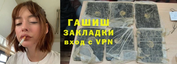 мефедрон VHQ Няндома