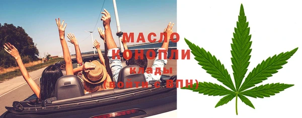 марихуана Новозыбков