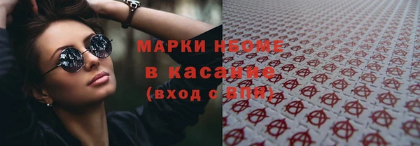 мефедрон VHQ Няндома