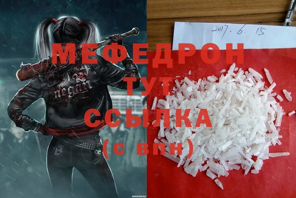 мефедрон VHQ Няндома