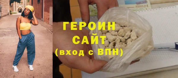 индика Нязепетровск