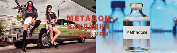 мефедрон VHQ Няндома