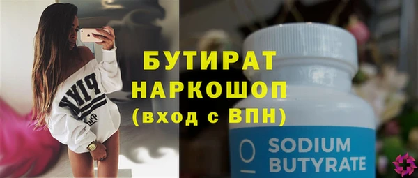 дистиллят марихуана Нягань