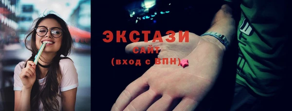 мефедрон Новокубанск