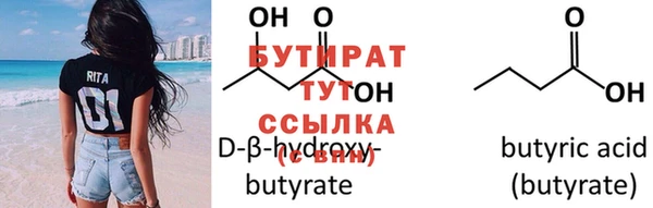 меф Гусев