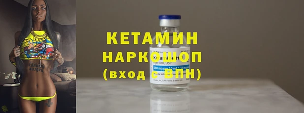 мефедрон VHQ Няндома
