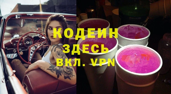 спайс Новодвинск