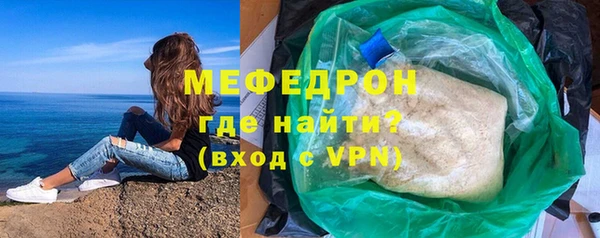 mix Гусиноозёрск