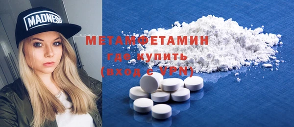 индика Нязепетровск
