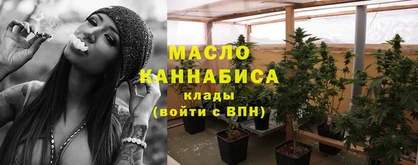 ALPHA PVP Осташков