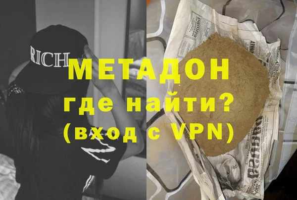 индика Нязепетровск