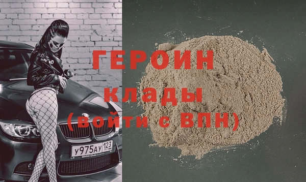 мефедрон VHQ Няндома