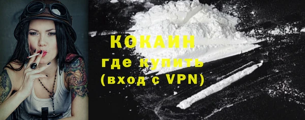 мефедрон VHQ Няндома
