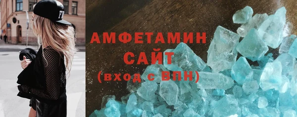 мефедрон VHQ Няндома