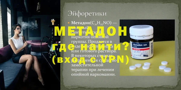 индика Нязепетровск