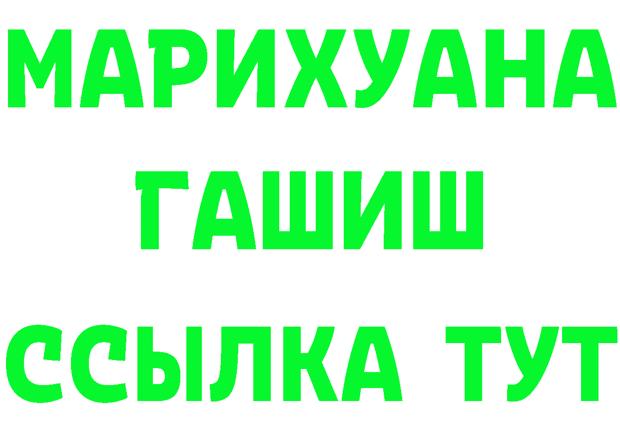 КЕТАМИН ketamine зеркало shop omg Заполярный