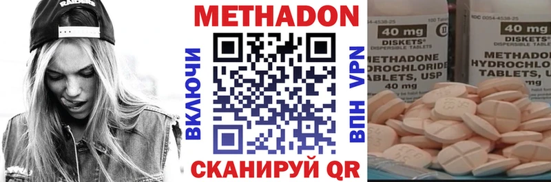 даркнет сайт  Заполярный  Метадон methadone 