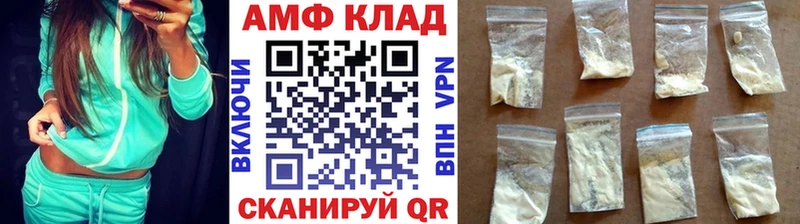 Метамфетамин Methamphetamine  наркошоп  Заполярный 