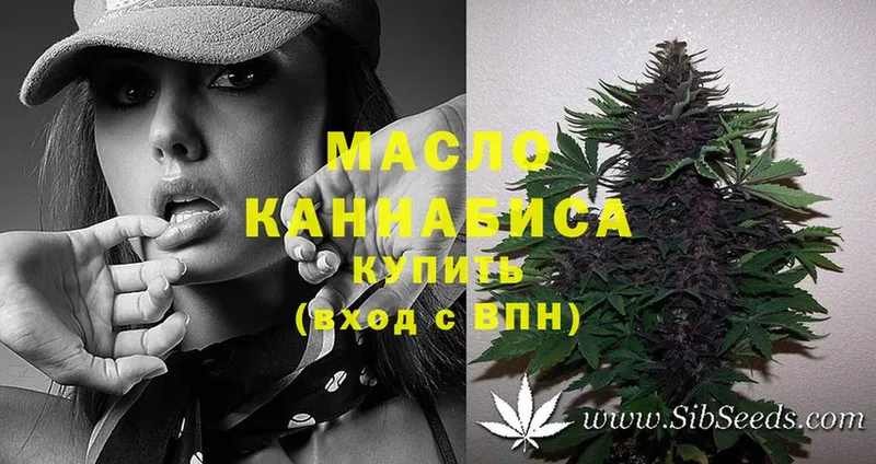 Дистиллят ТГК THC oil  OMG маркетплейс  Заполярный  что такое наркотик 